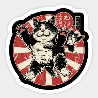 Japanese Sumo Wrestling Cats Men Women Kids Sticker